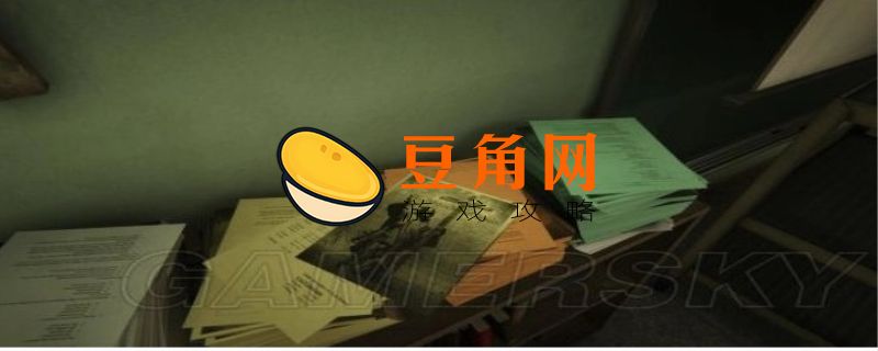 逃生2全通关攻略(图1)