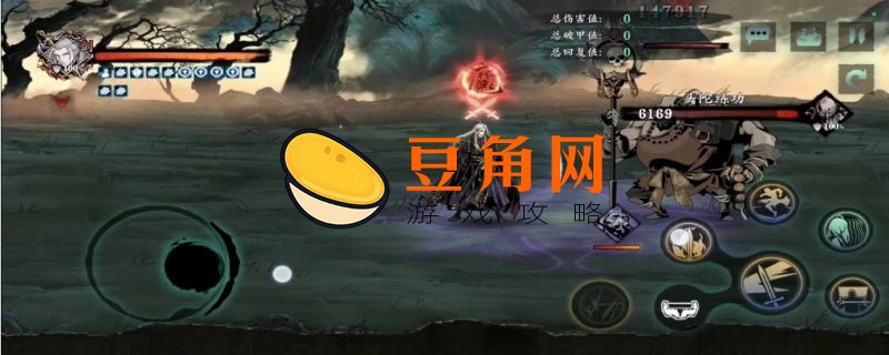 影之刃3洗罪符怎么获得(图1)