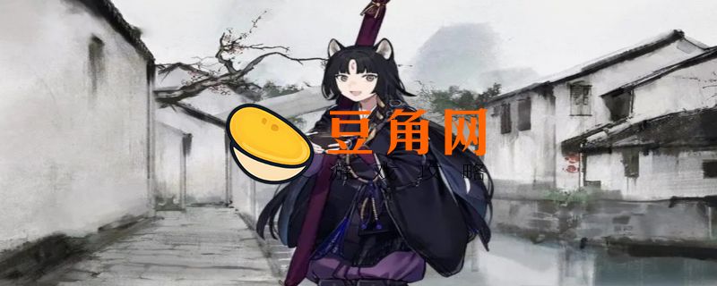嵯峨专精哪个技能(图1)