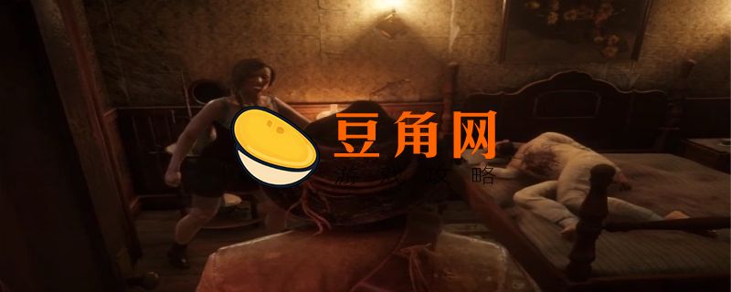 荒野大镖客2可以嫖娼吗(图1)