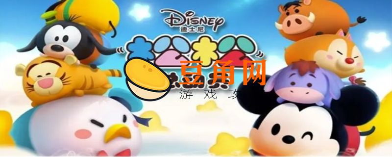 松松总动员捉迷藏怎么找(图1)