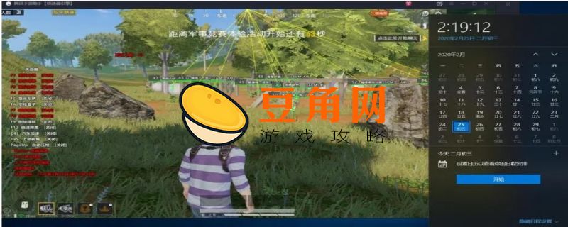 和平精英模拟器匹配不到人是在怎么回事(图1)