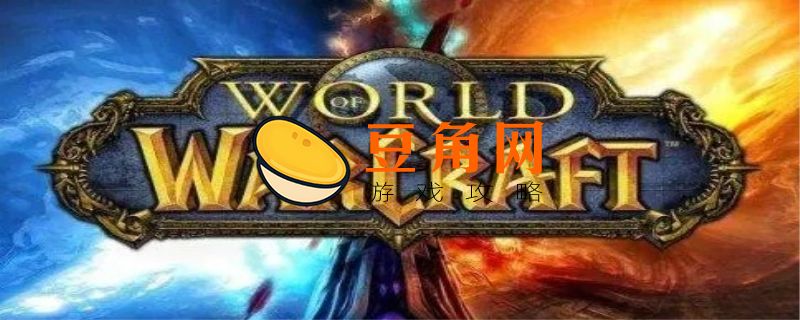 符文奥金棒在哪里学(图1)