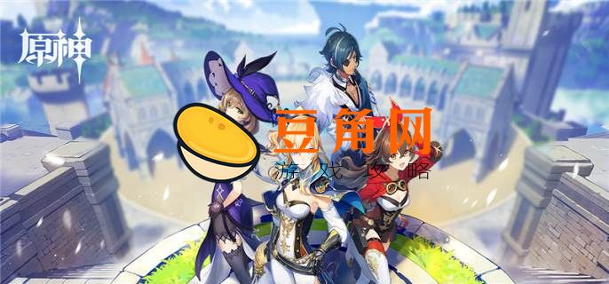 原神稻妻城地图(图1)