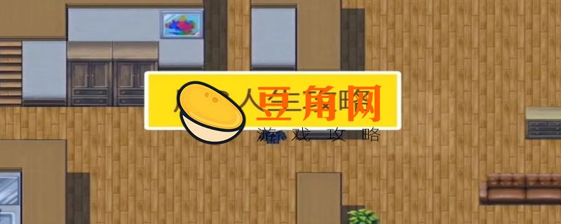 风s人生攻略(图1)