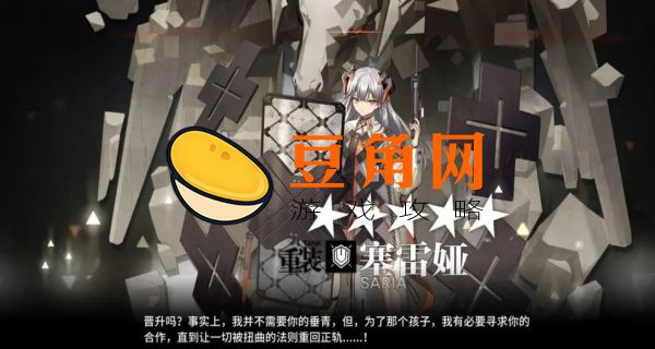 明日方舟材料最佳掉落(图1)