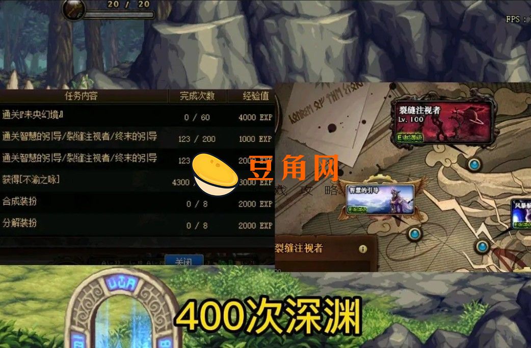 阿拉德冒险每日限定地下城怎么进入(图1)