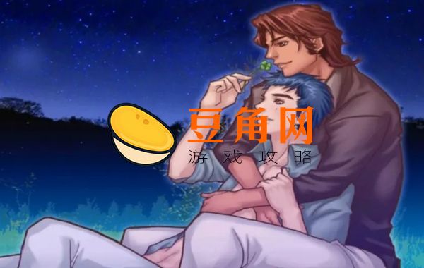 明星志愿3是什么游戏(图1)