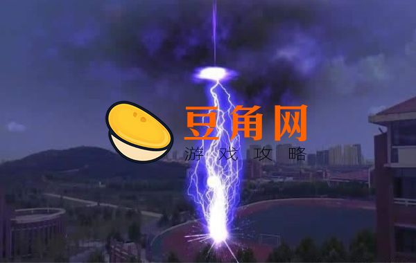 神剑御雷真诀(图1)