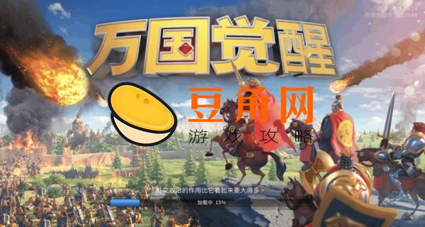 万国觉醒孙武如何加点(图1)
