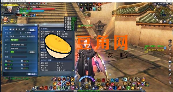 天下三最省钱打造重击流天机(图1)