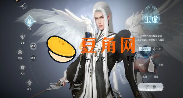 天谕职业适合平民推荐(图1)