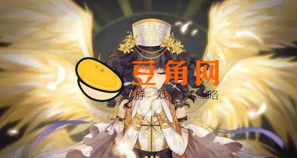 dnf奶妈各部位徽章怎么获得(图1)