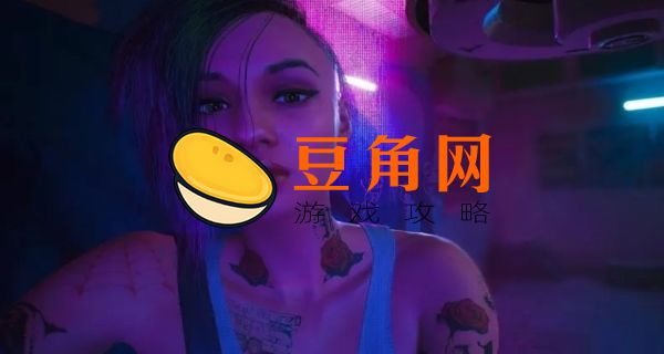 赛博朋克2077千人千面任务攻略(图1)