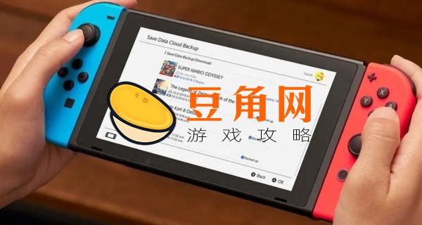 switch怎么建立港服账号(图1)