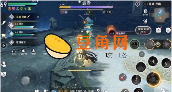 天谕手游什么生活技能赚钱(图1)