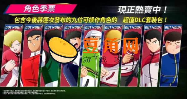 胆小虫进化三形态后怎样(图1)