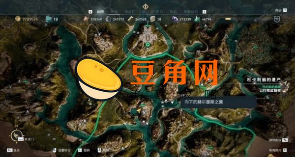 奥德赛亚特兰蒂斯攻略(图1)