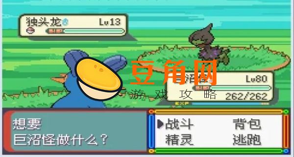 口袋妖怪最强进化3.0mega(图1)
