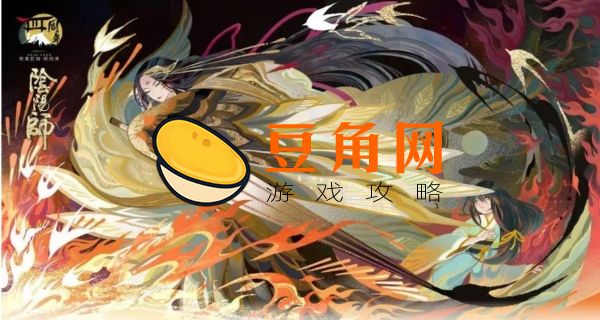 sp姑获鸟值得培养吗(图1)