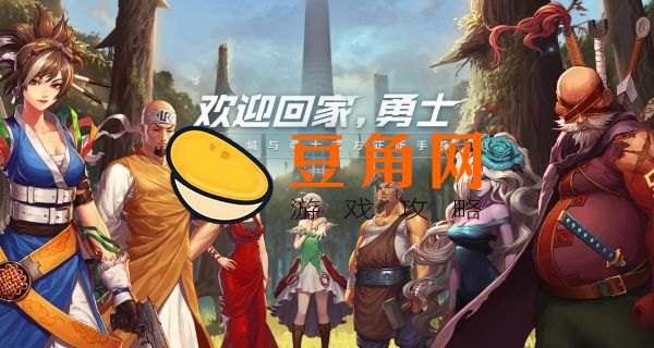 dnf荣誉分低于80怎么恢复(图1)