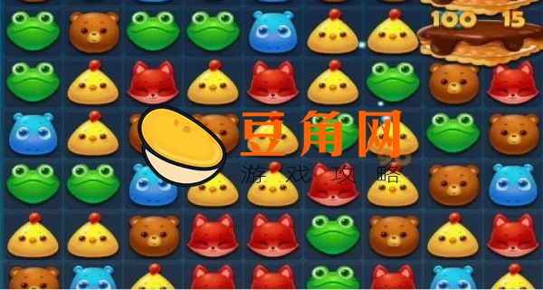 开心消消乐+13关怎么过(图1)