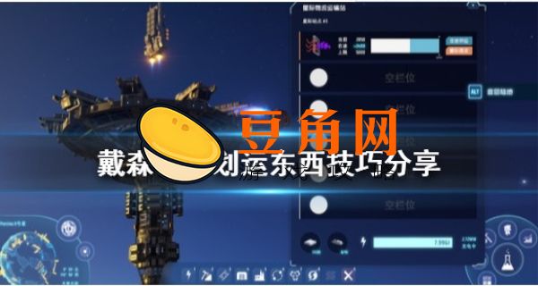 新露谷物语姜岛(图1)