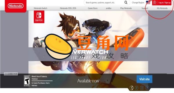switch商店怎么改地区(图1)