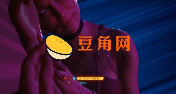 赛博朋克插管对话怎么选(图1)
