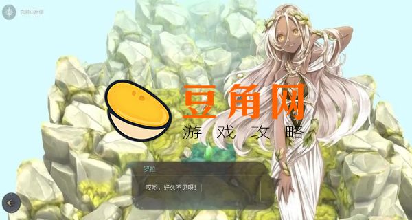 魔女之泉4一周目全攻略(图1)