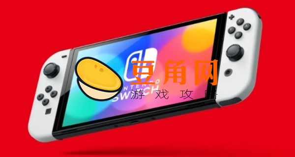 switch固件在哪下载(图1)