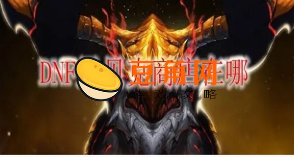 里贝克在哪(图1)
