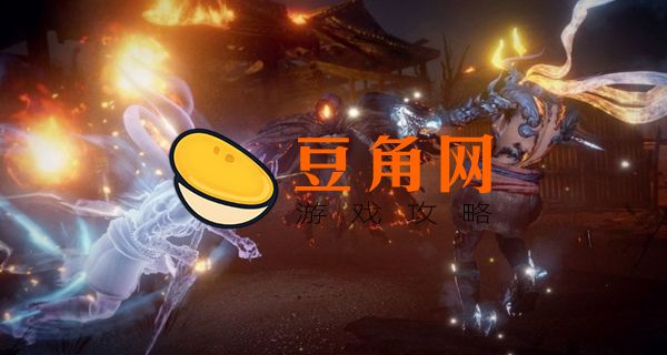 仁王2妖反是什么(图1)