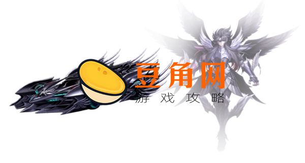 哈迪斯哪个武器形态厉害(图1)