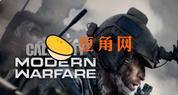 使命召唤兑换码在哪里兑换(图1)
