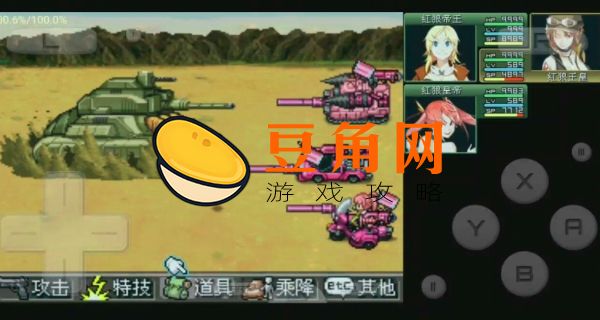 重装机兵2r战车入手方法(图1)