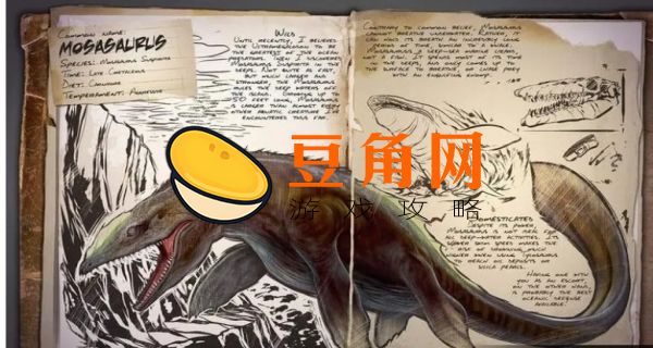 方舟食谱(图1)