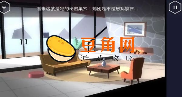 agenta第五章攻略(图1)