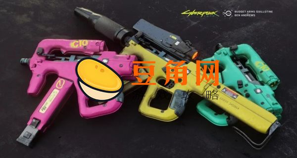 赛博朋克2077最强武器(图1)