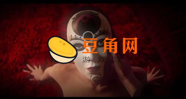 黑暗欲望:黎明版通关简评(图1)