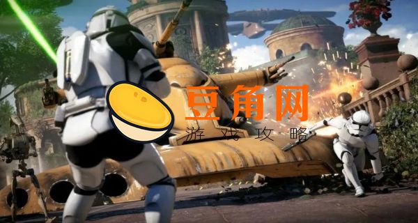 星球大战前线2操作(图1)