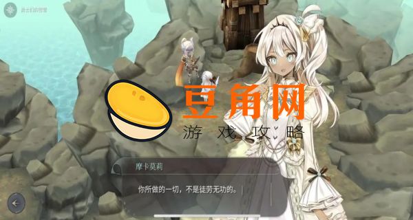 魔女之泉4所有支线任务攻略(图1)