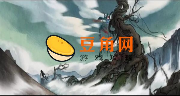 永宁州炙炎之域如何进入(图1)