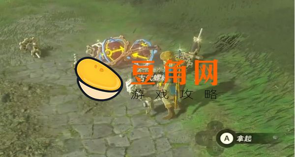 塞尔达古代核心地点在哪(图1)