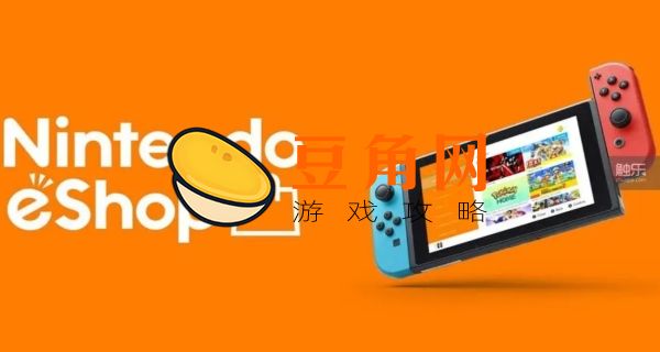 switch 海绵宝宝可以双人吗(图1)