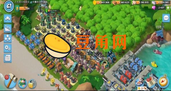 海岛奇兵研究所升级顺序(图1)