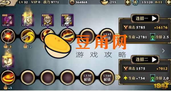 影之刃无锋50级技能链特点介绍(图1)