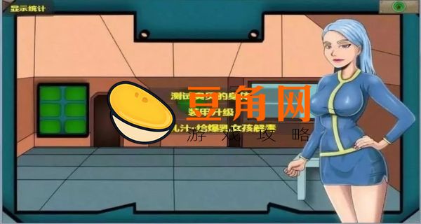 重建避难所2.2繁星汉化版有哪些特点(图1)