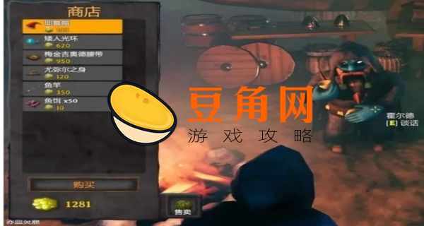 英灵神殿耶鲁帽有什么用(图1)