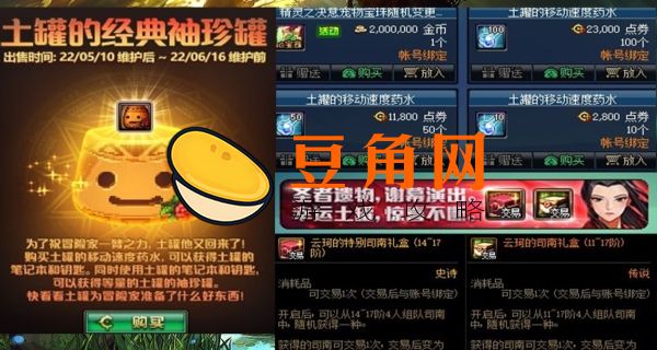 黑帝斯武器怎么解锁形态(图1)